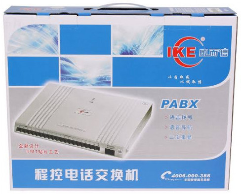 PABX System TC2000-416 IKE 16 Line Apartment Intercom