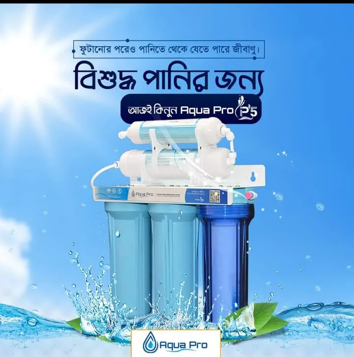 Direct Flow Non RO System