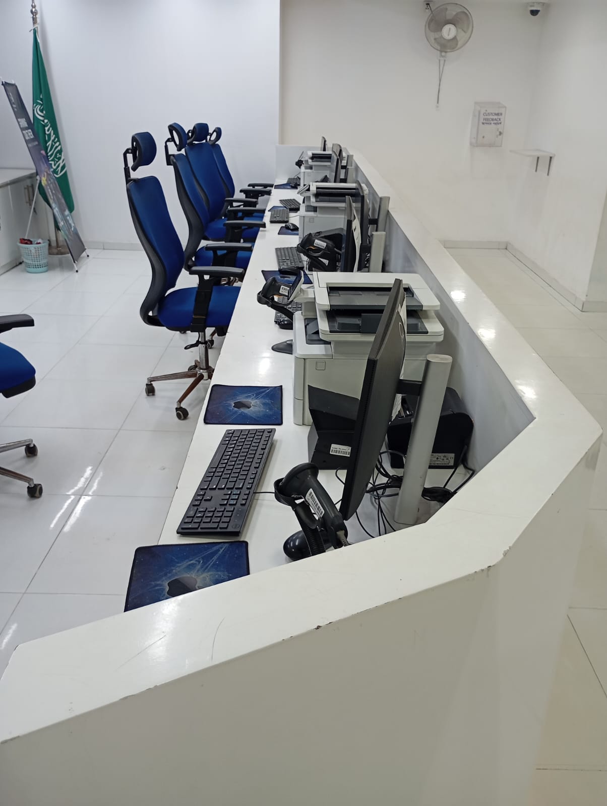 Reception Desk