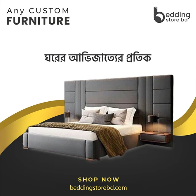 Modern Customized Bed Design | Custom Furniture Bangladesh