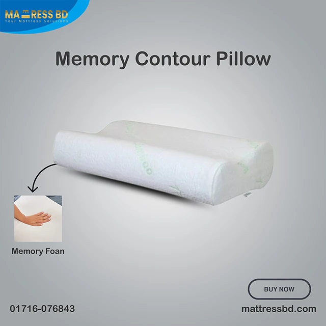 Memory Contour Pillow