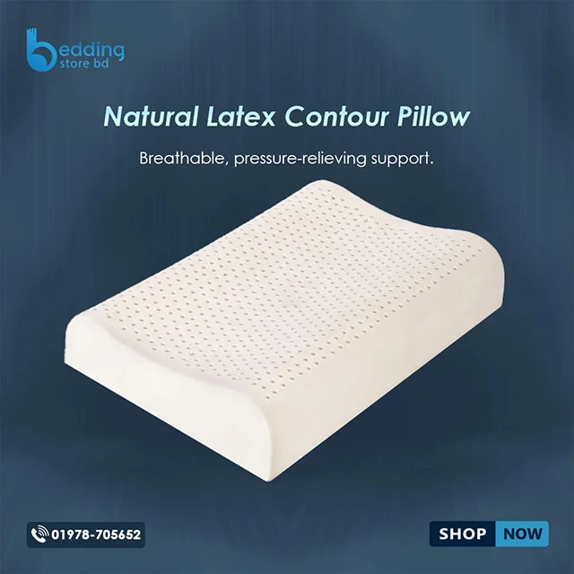 Natural Latex Contour Pillow | Neck Pain Relief