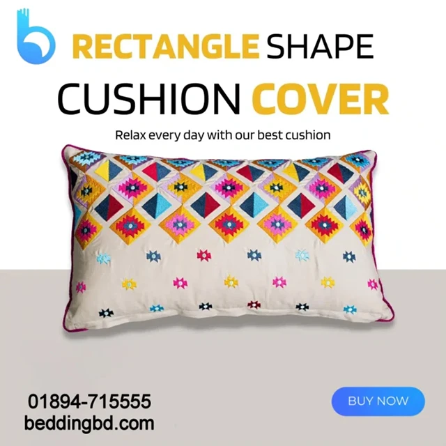 Rectangular Cushion Cover