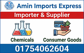 Amin Imports Express