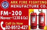 A.R.K Fire Fighting Manufacture Co.