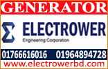 Electrower Engineering Corporation