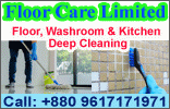 Floor Care Ltd.