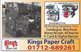 Kings Paper Craft