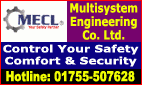 Multisystem Engineering Company Limited