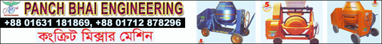 Panch Bhai Engineering