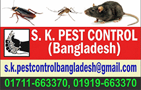 S.K. Pest Control (Bangladesh)
