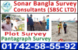 Sonar Bangla Survey Consultants