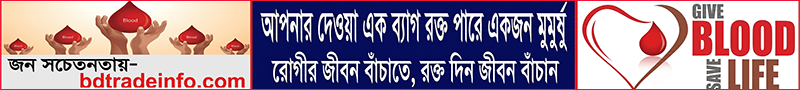 Give Blood Save Life