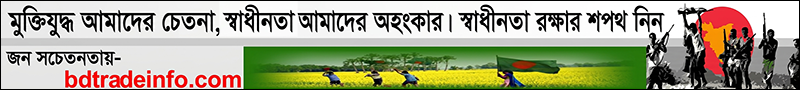 Save Our Freedom
